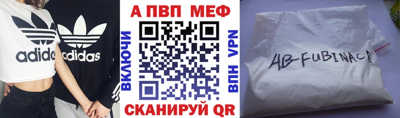 Как найти наркотики Яхрома МДМА  APVP  МЕФ  Кокаин  Конопля 