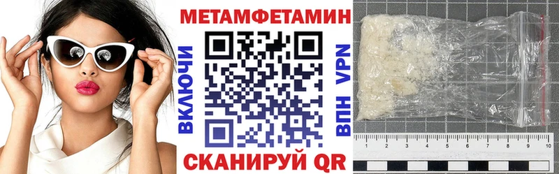 АМФЕТАМИН Розовый  Яхрома 
