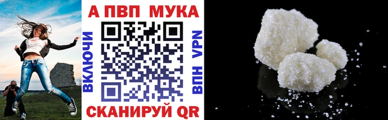 A PVP крисы CK  Яхрома 