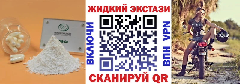 БУТИРАТ оксана купить наркоту Яхрома