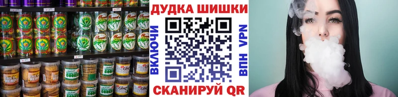 Canna-Cookies марихуана  Яхрома 