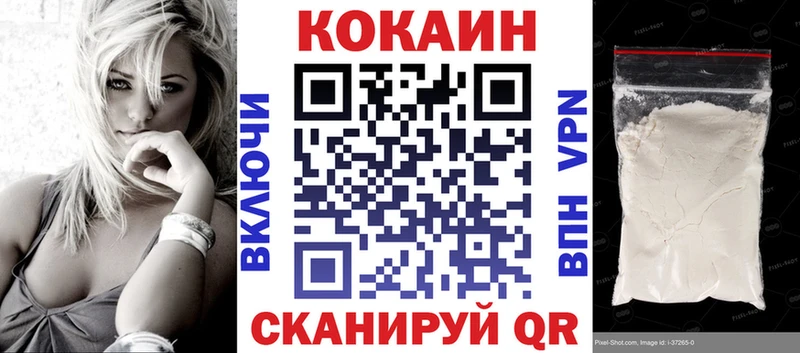 Cocaine Fish Scale  Яхрома 