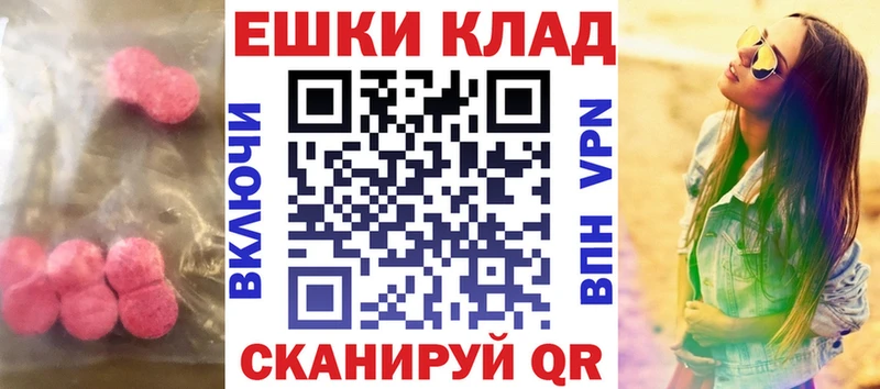 купить  сайты  Яхрома  Экстази диски 