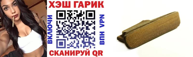 ГАШ Ice-O-Lator  дарк нет как зайти  Яхрома  ссылка на мегу ссылка 
