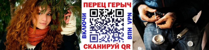 Героин белый  Яхрома 