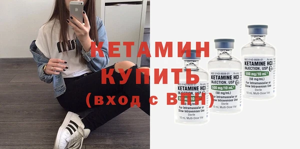 эйфоретик Бугульма