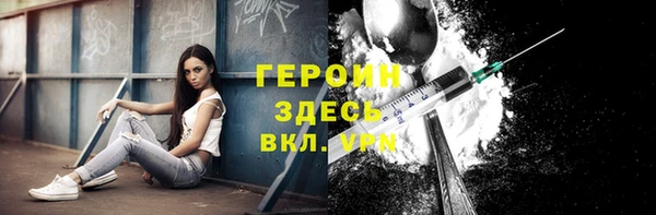 СК Бородино