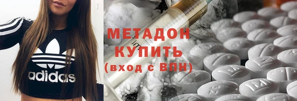 экстази Богородск