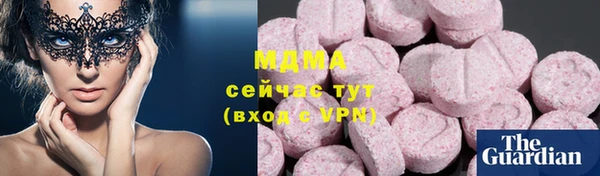 эйфоретик Бугульма