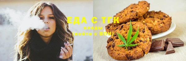 экстази Богородск