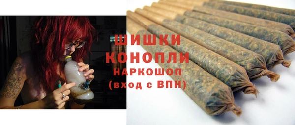 марихуана Бронницы