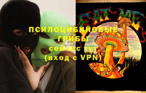 альфа пвп Богданович