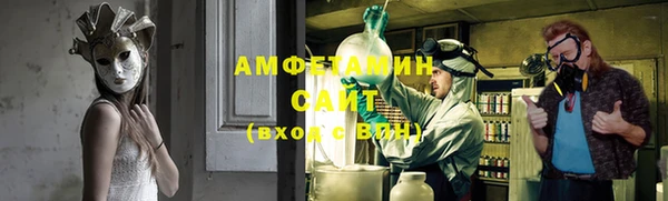 альфа пвп Богданович