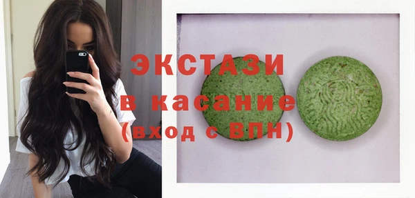 марихуана Бронницы