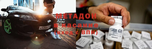 альфа пвп Богданович