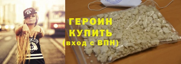 марихуана Бронницы
