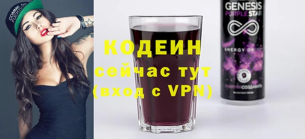 марихуана Бронницы