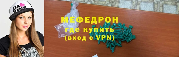 прущая мука Богородицк