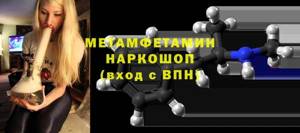 экстази Богородск