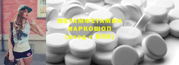 альфа пвп Богданович