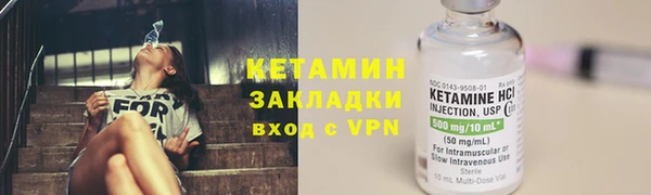 экстази Богородск