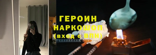 прущая мука Богородицк
