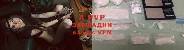 экстази Богородск