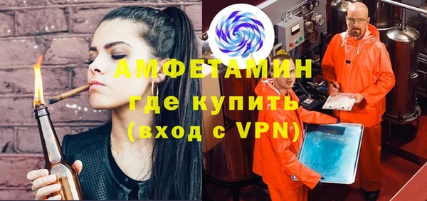 экстази Богородск