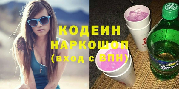 экстази Богородск