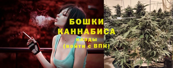 марихуана Бронницы