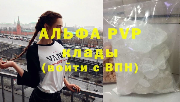 альфа пвп Богданович