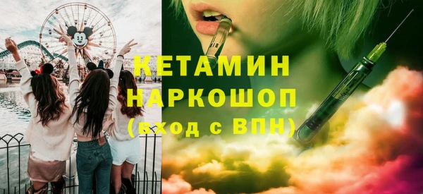 альфа пвп Богданович