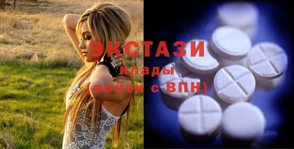 альфа пвп Богданович