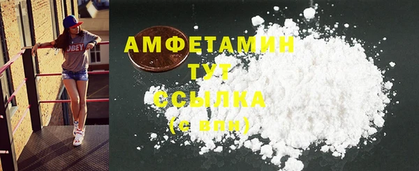 прущая мука Богородицк