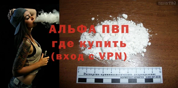 эйфоретик Бугульма