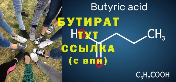 экстази Богородск