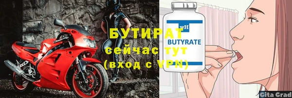 эйфоретик Бугульма