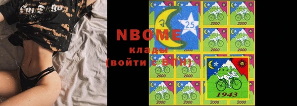 альфа пвп Богданович