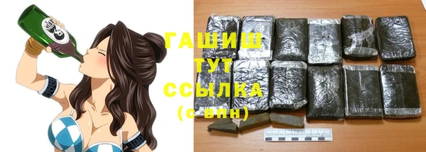 прущая мука Богородицк