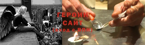 экстази Богородск