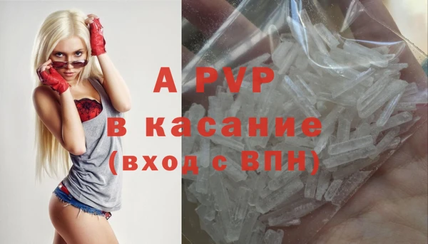экстази Богородск