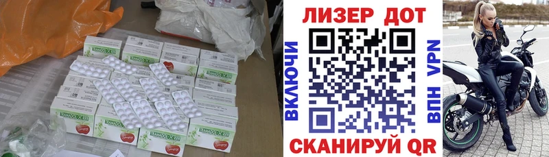 купить наркотики сайты  Яхрома  ЛСД экстази кислота 