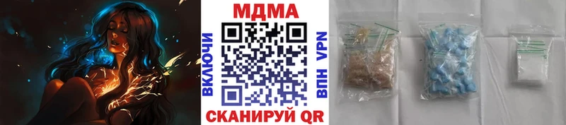 наркотики  mega зеркало  MDMA молли  дарк нет состав  Яхрома 