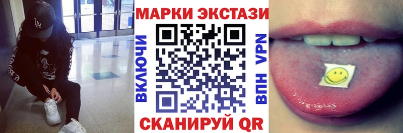 даркнет состав  Яхрома  Марки 25I-NBOMe 1500мкг  продажа наркотиков 