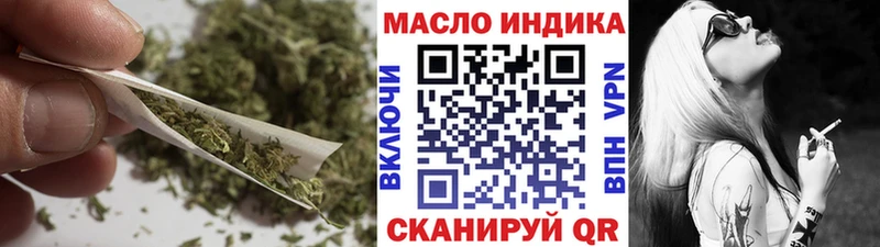 ссылка на мегу ONION Яхрома Дистиллят ТГК вейп с тгк магазин продажи